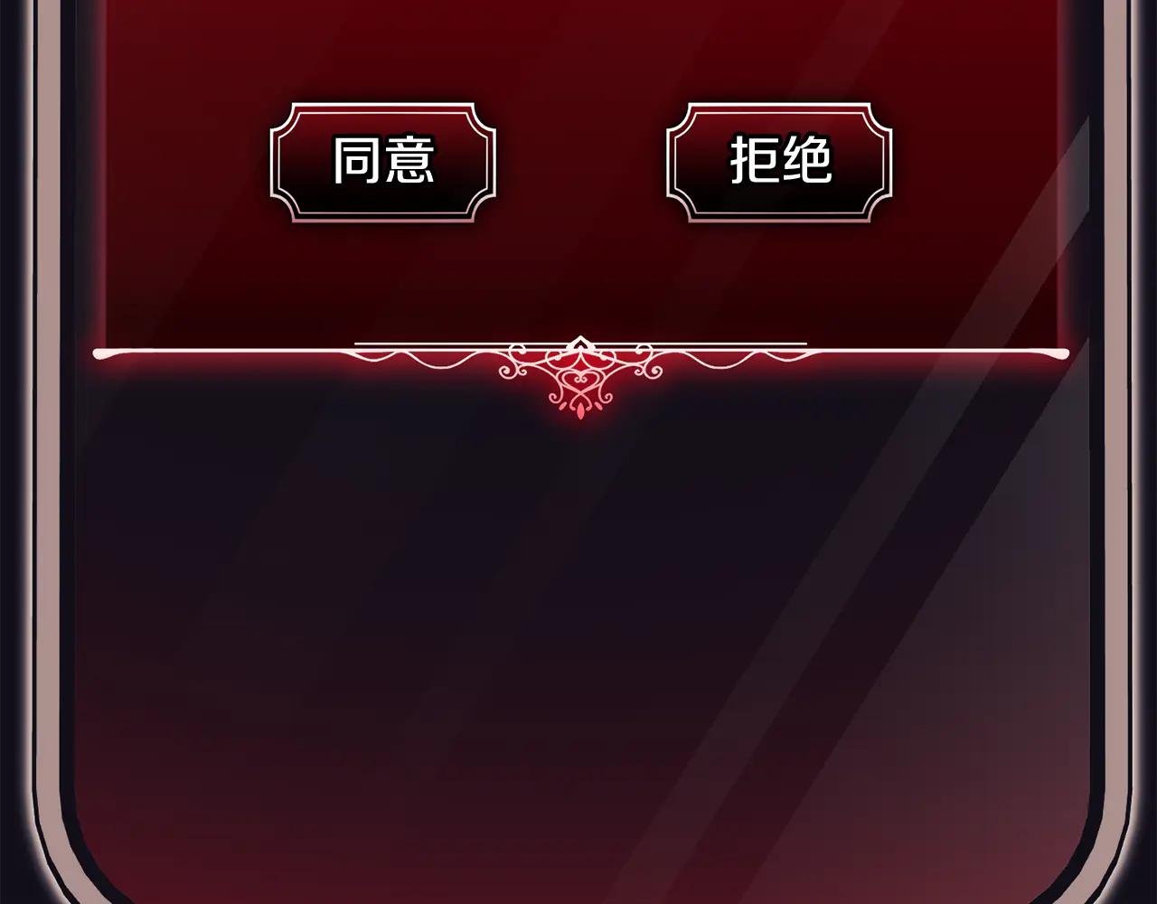 第34话 保密