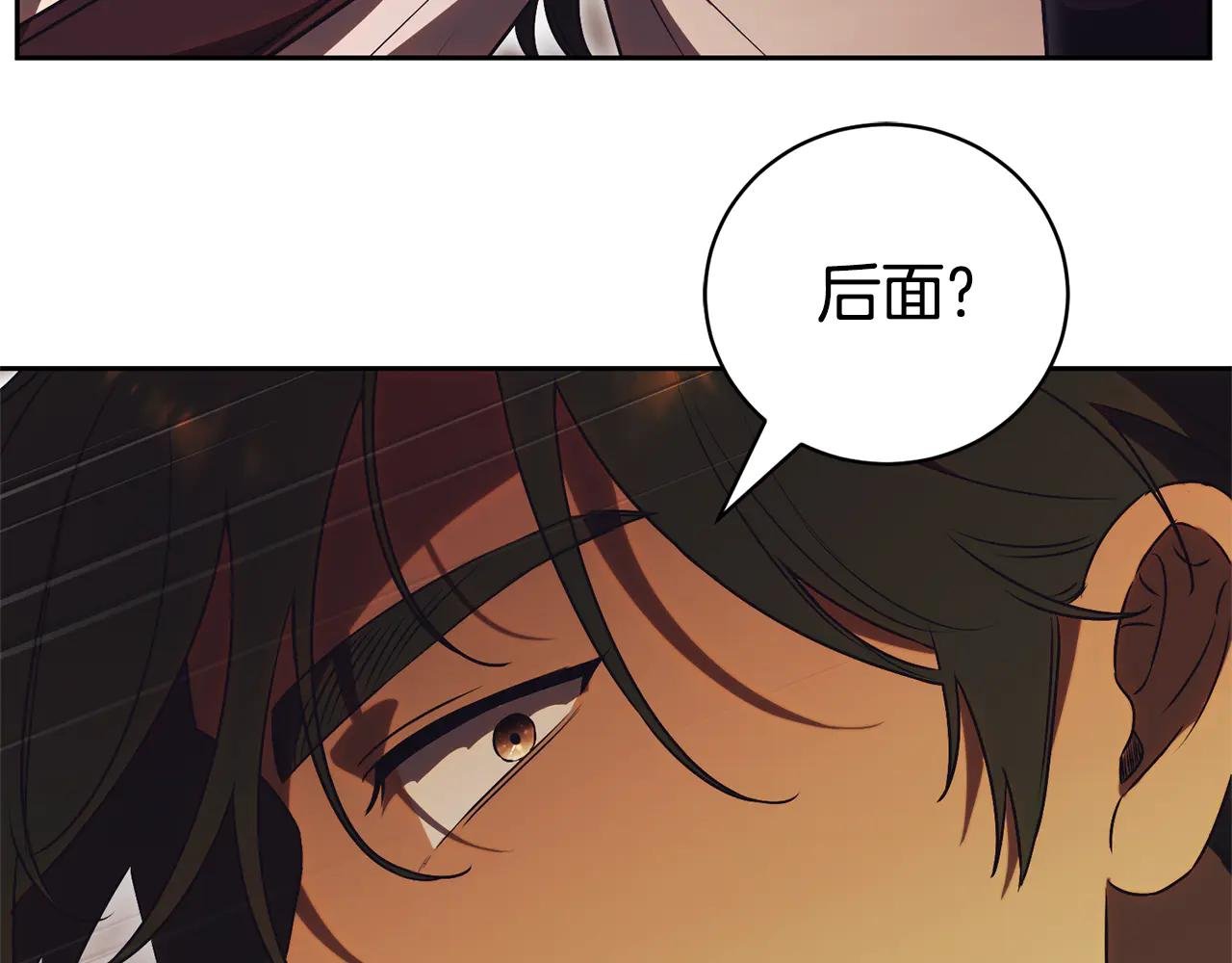 第一季完结篇 火光中相拥