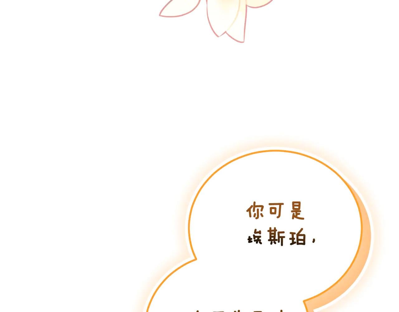 第一季完结篇 火光中相拥