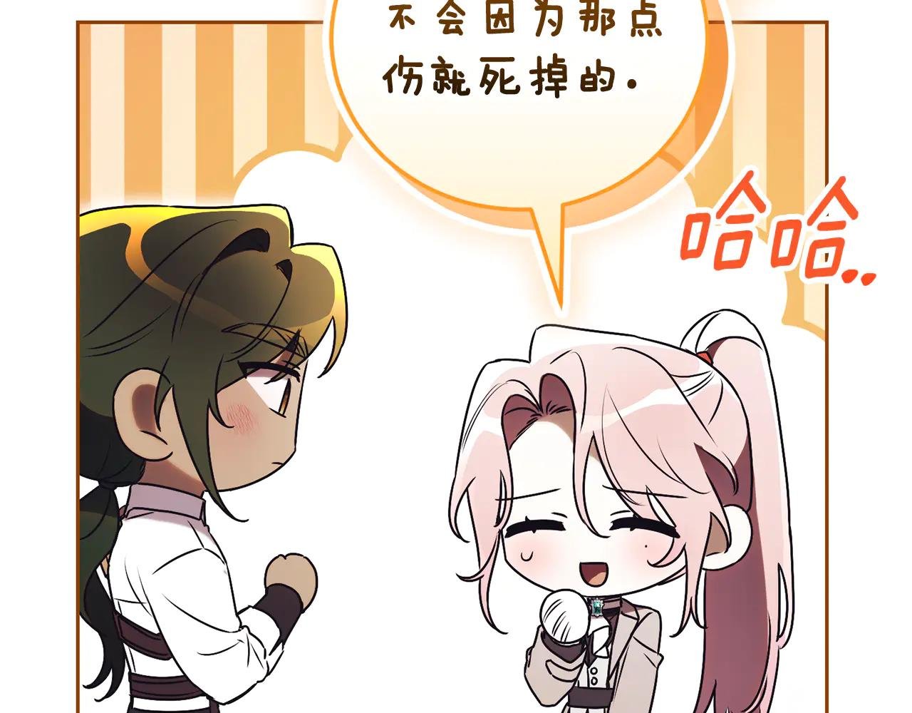 第一季完结篇 火光中相拥