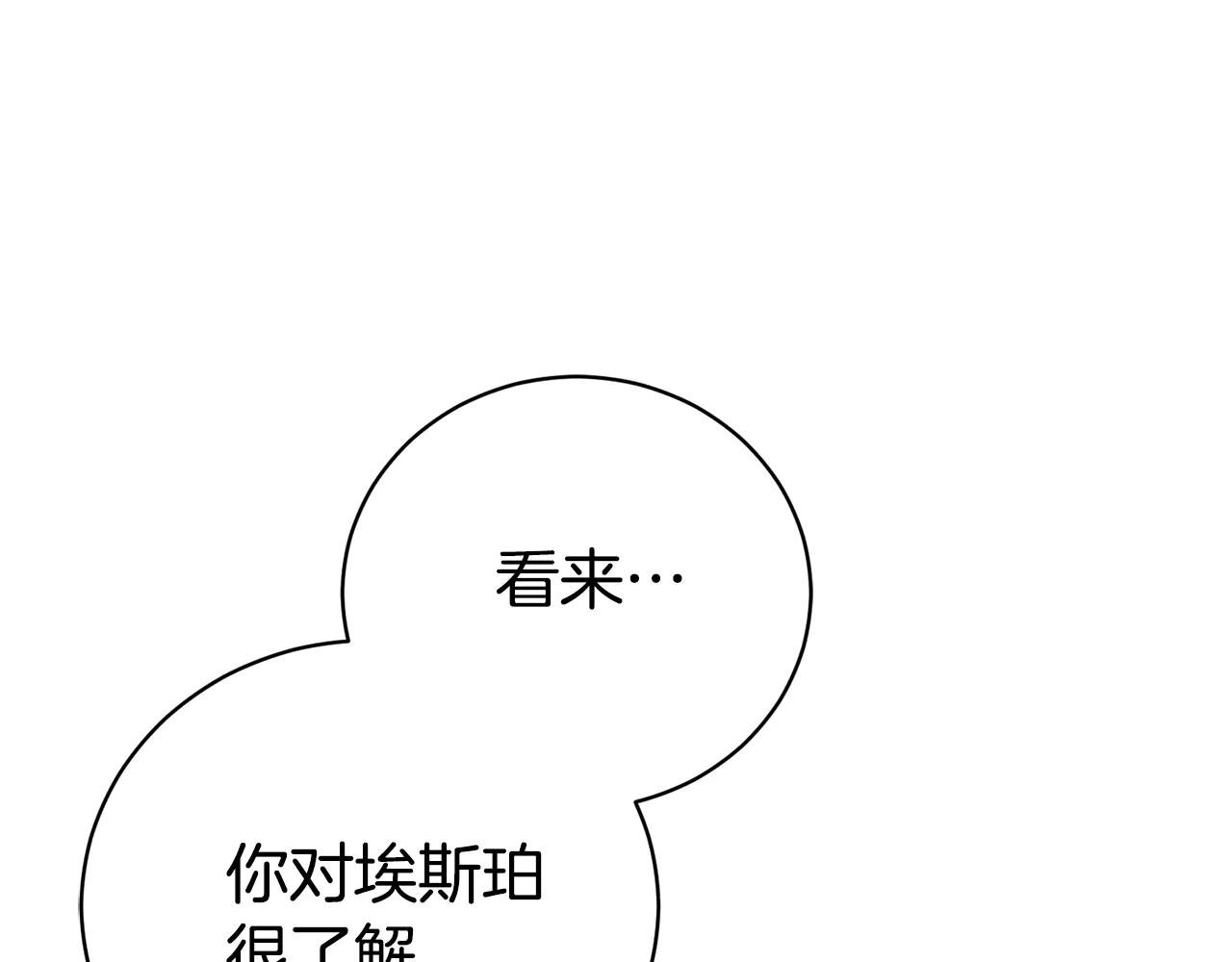 第一季完结篇 火光中相拥