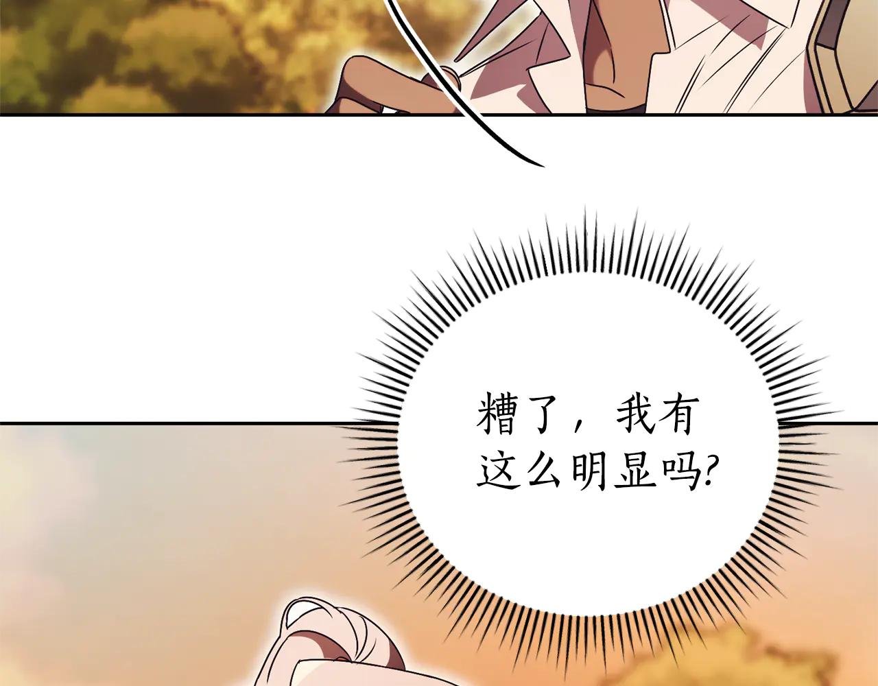 第一季完结篇 火光中相拥