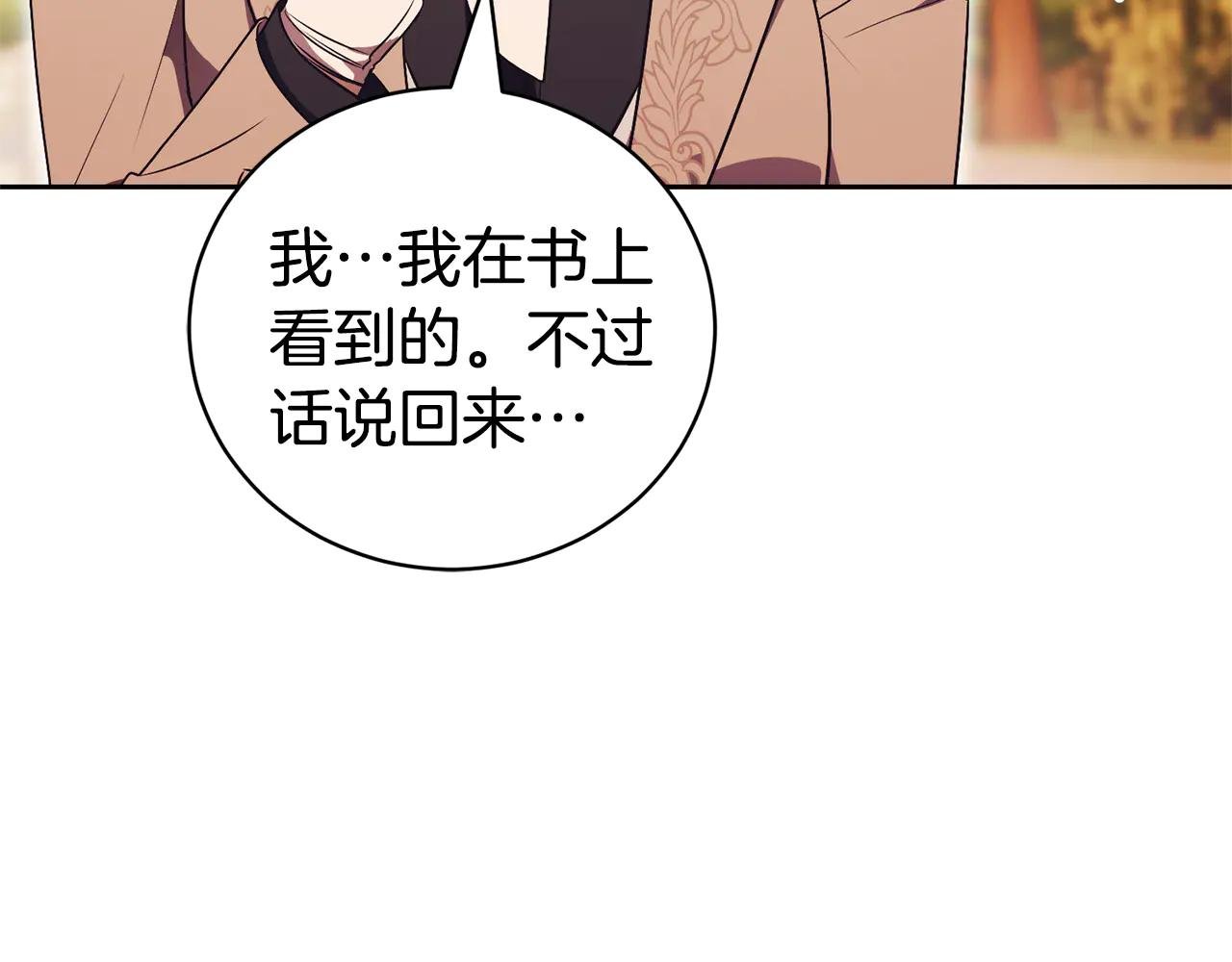 第一季完结篇 火光中相拥