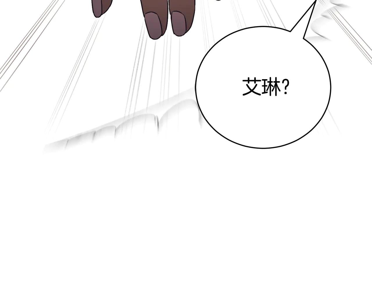 第一季完结篇 火光中相拥