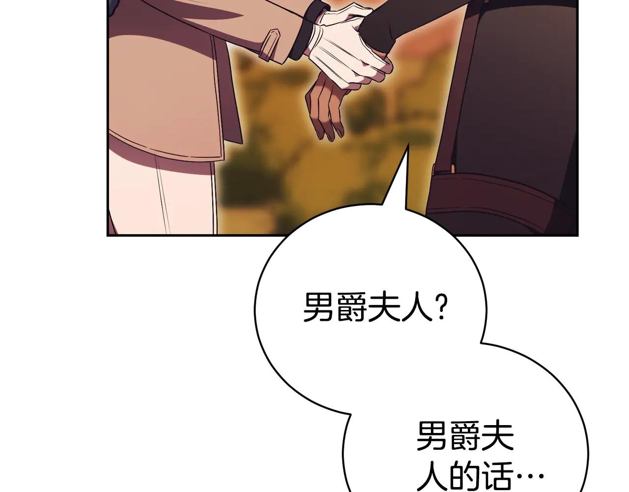 第一季完结篇 火光中相拥