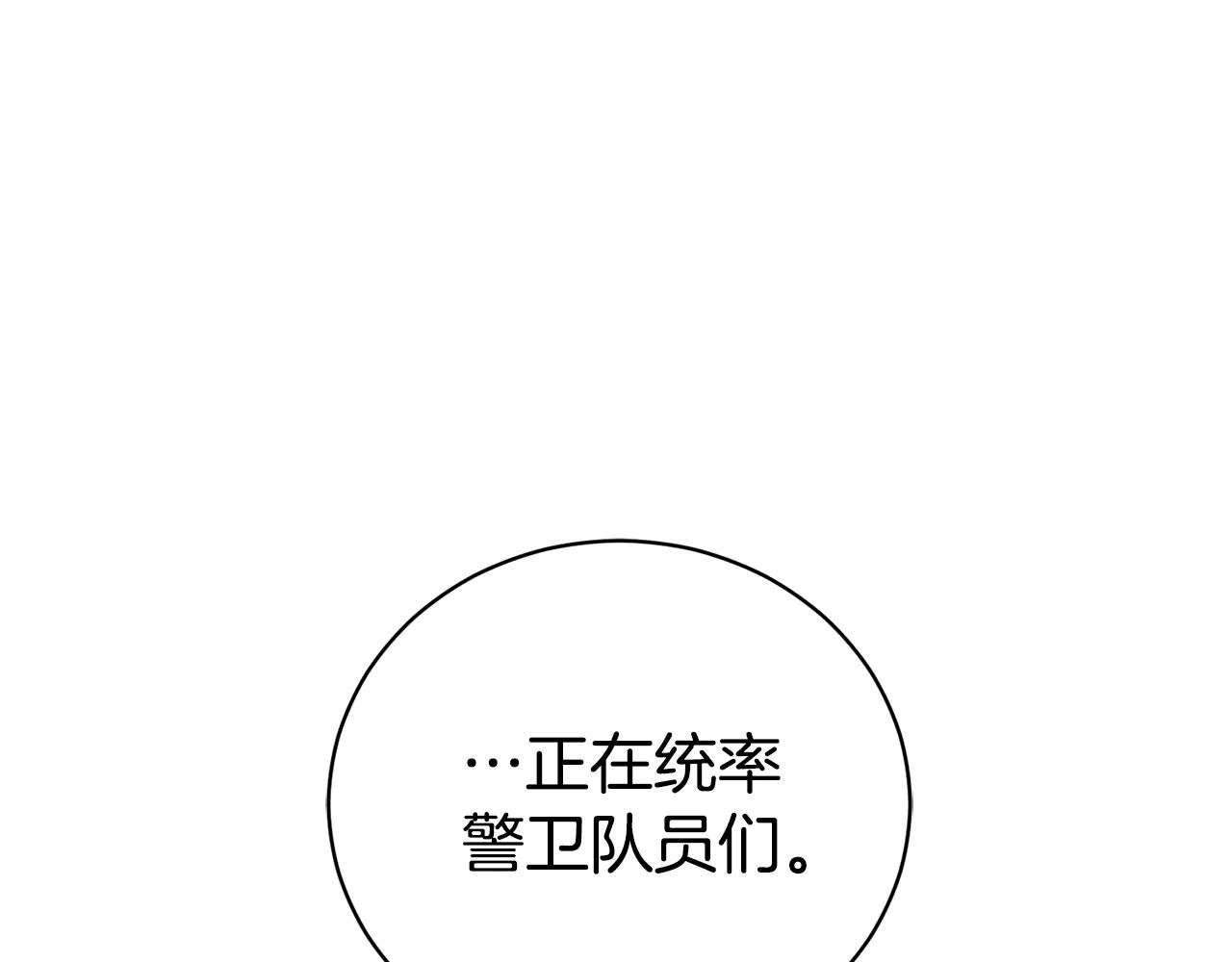第一季完结篇 火光中相拥
