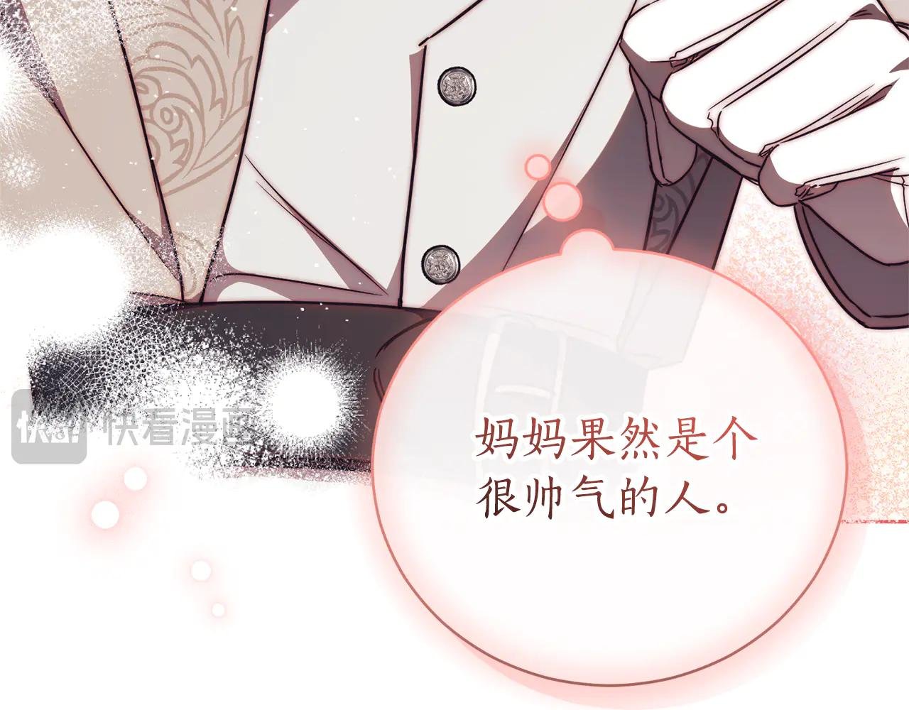 第一季完结篇 火光中相拥