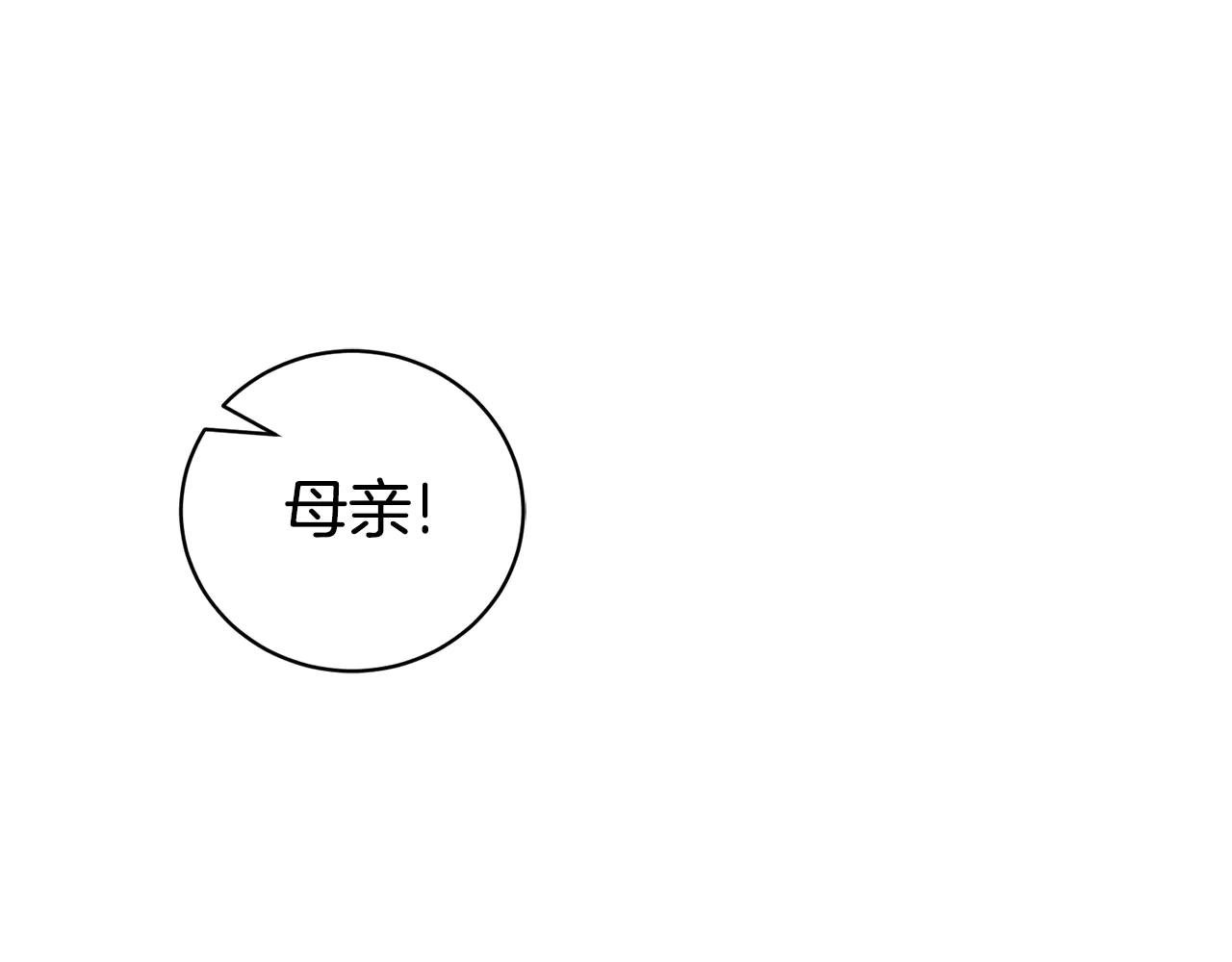 第一季完结篇 火光中相拥