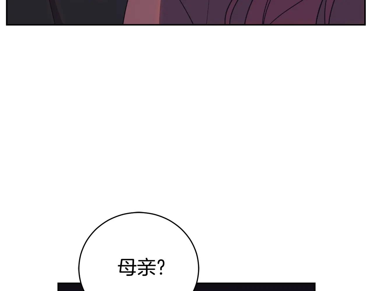 第一季完结篇 火光中相拥