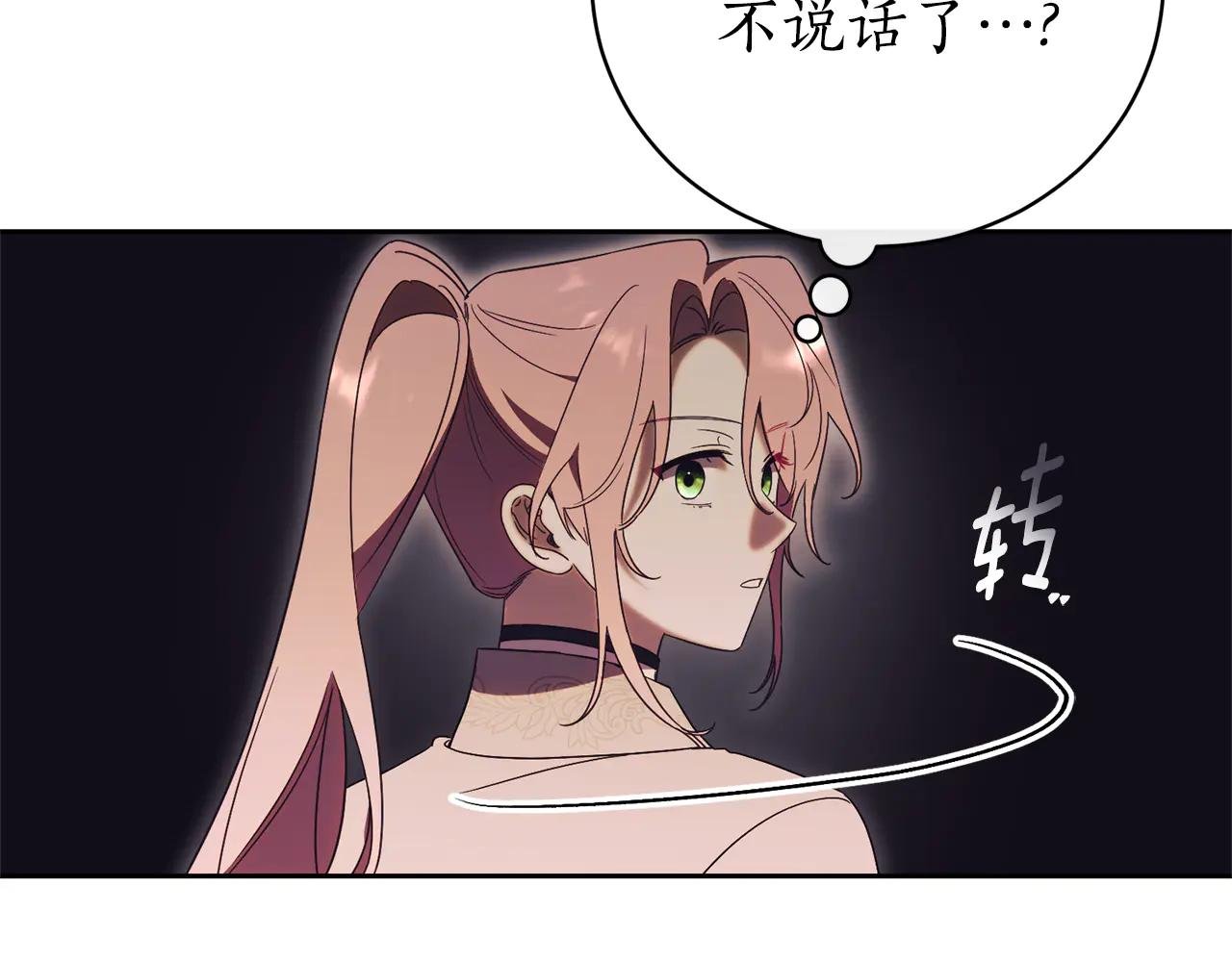 第一季完结篇 火光中相拥