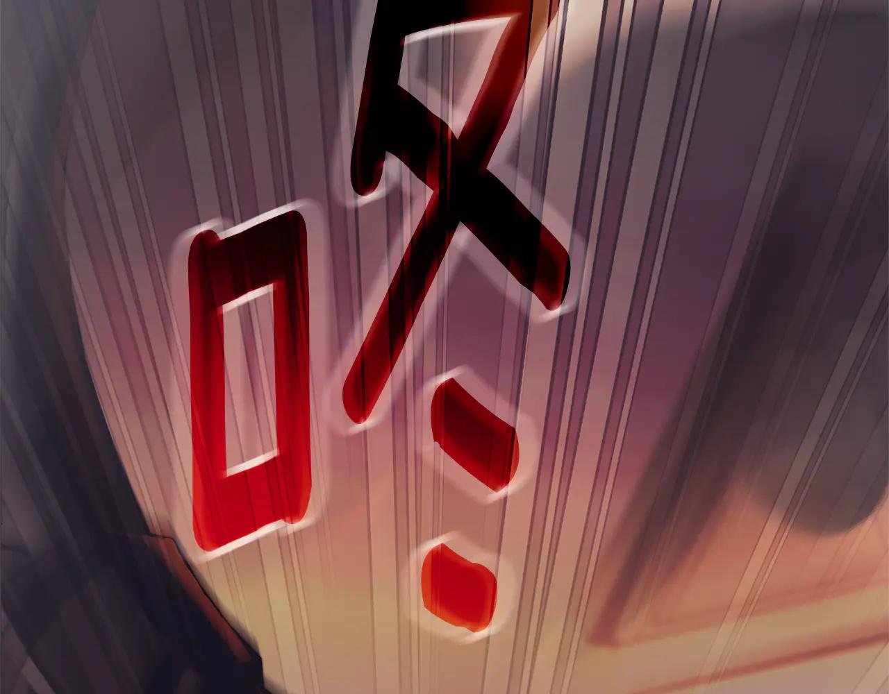 第一季完结篇 火光中相拥