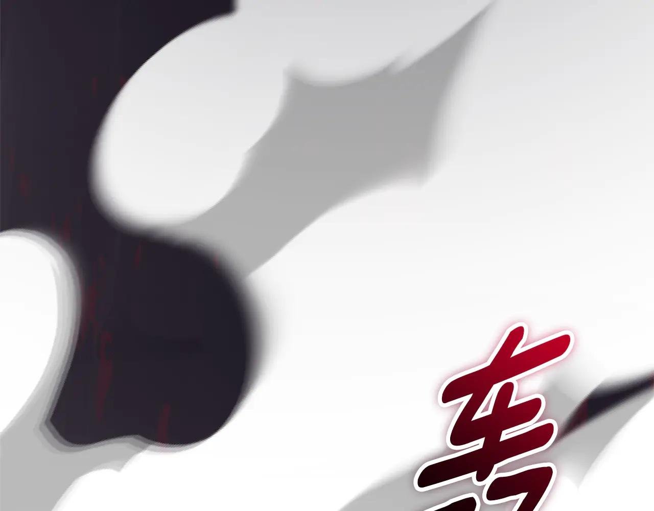 第一季完结篇 火光中相拥