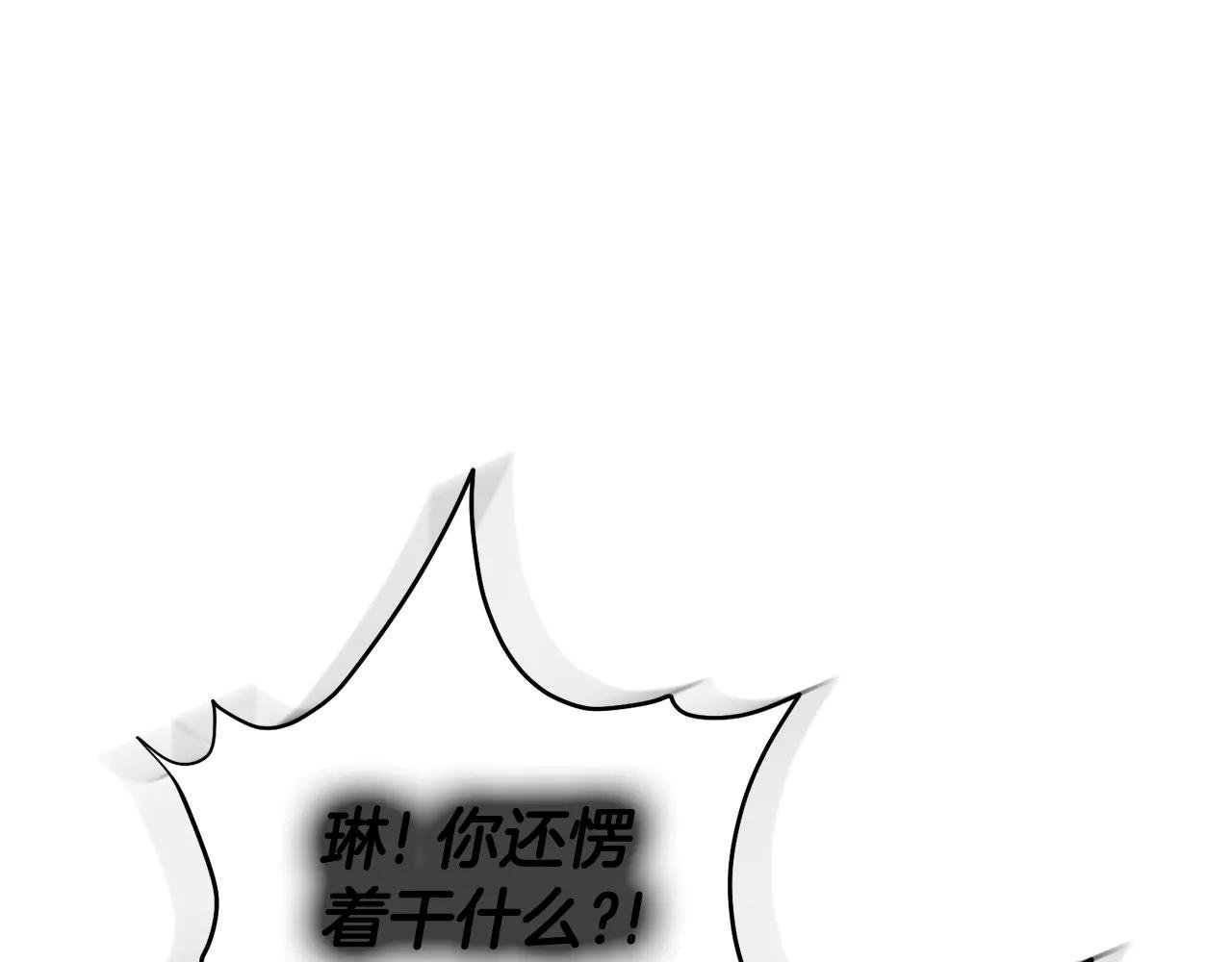 第一季完结篇 火光中相拥