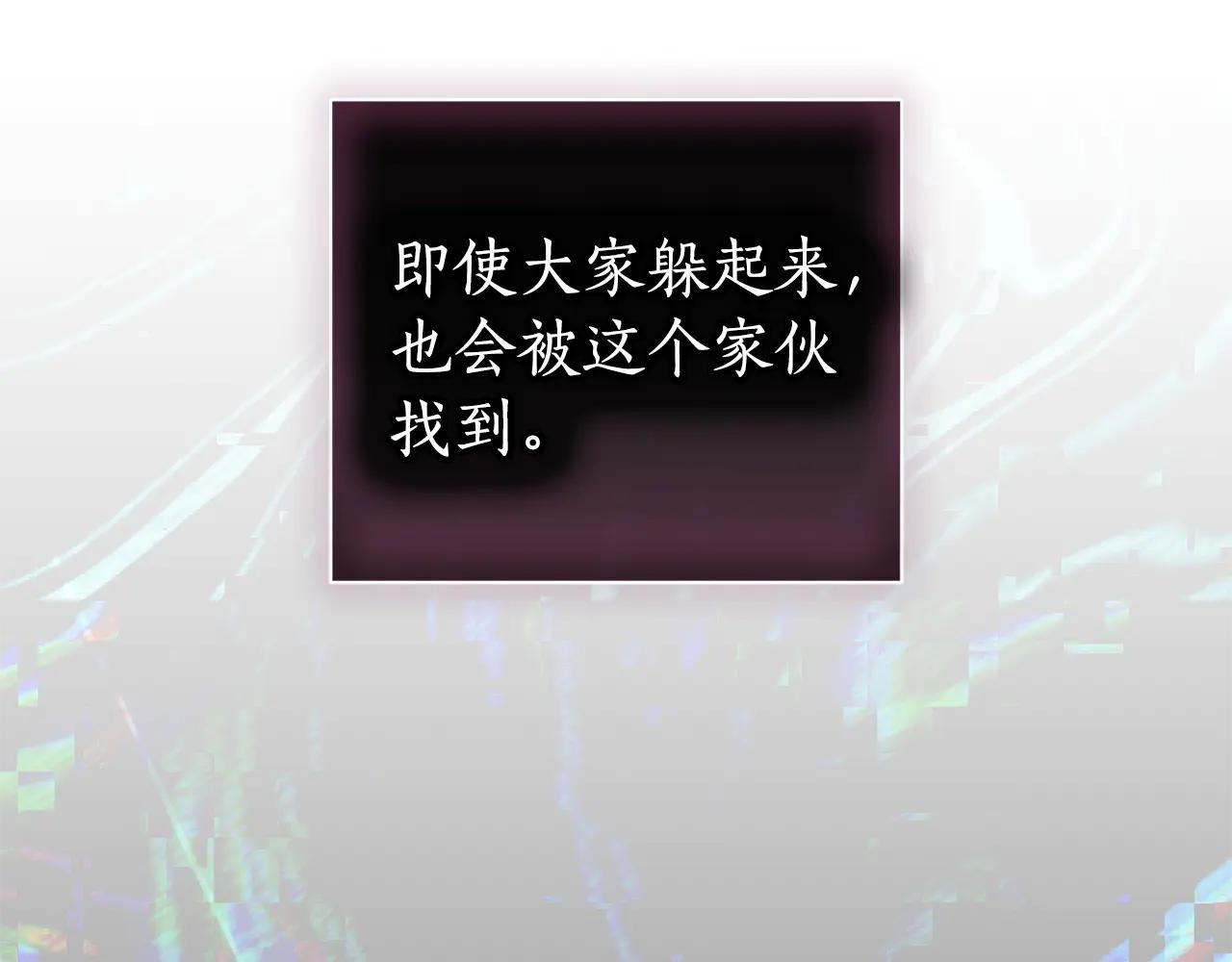 第一季完结篇 火光中相拥