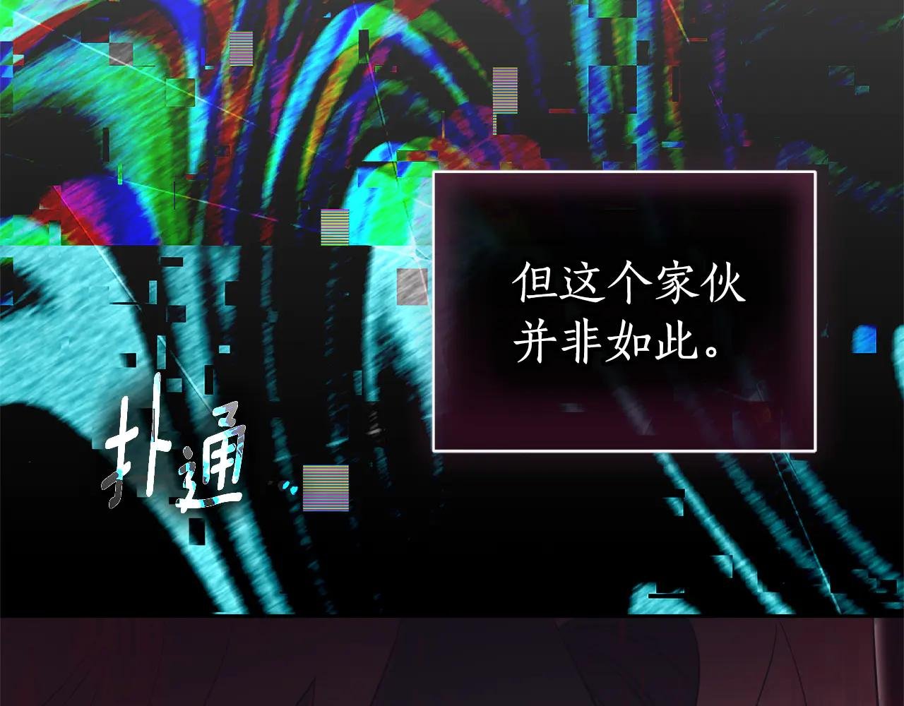 第一季完结篇 火光中相拥