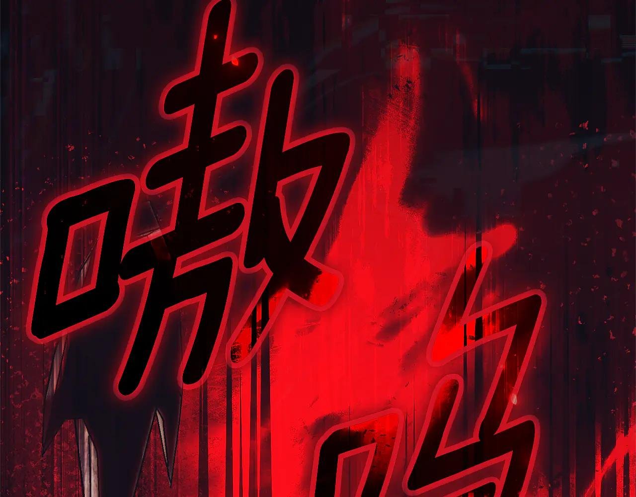 第一季完结篇 火光中相拥