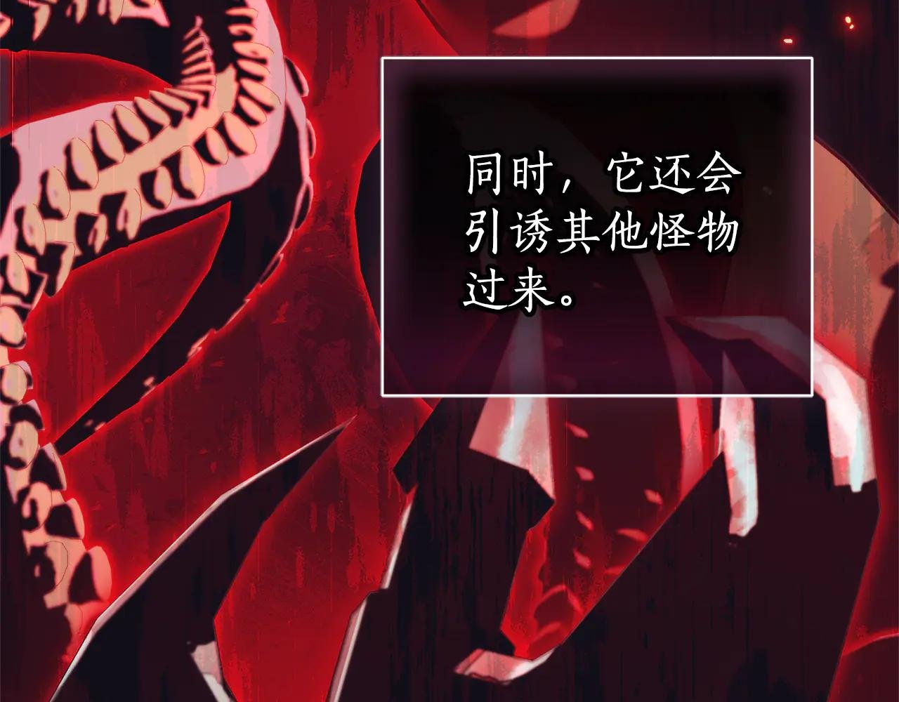 第一季完结篇 火光中相拥