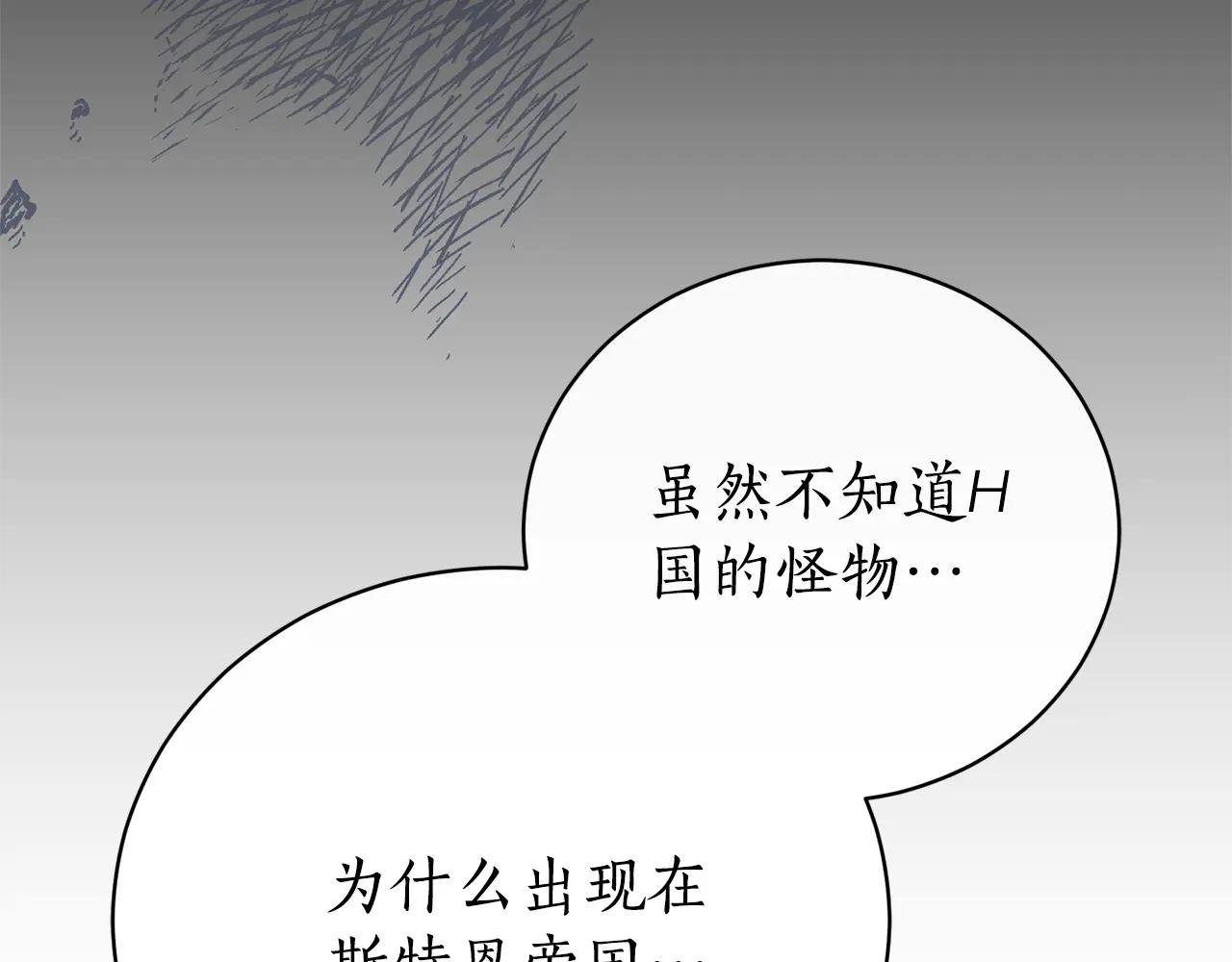 第一季完结篇 火光中相拥