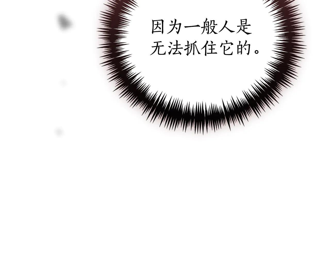 第一季完结篇 火光中相拥