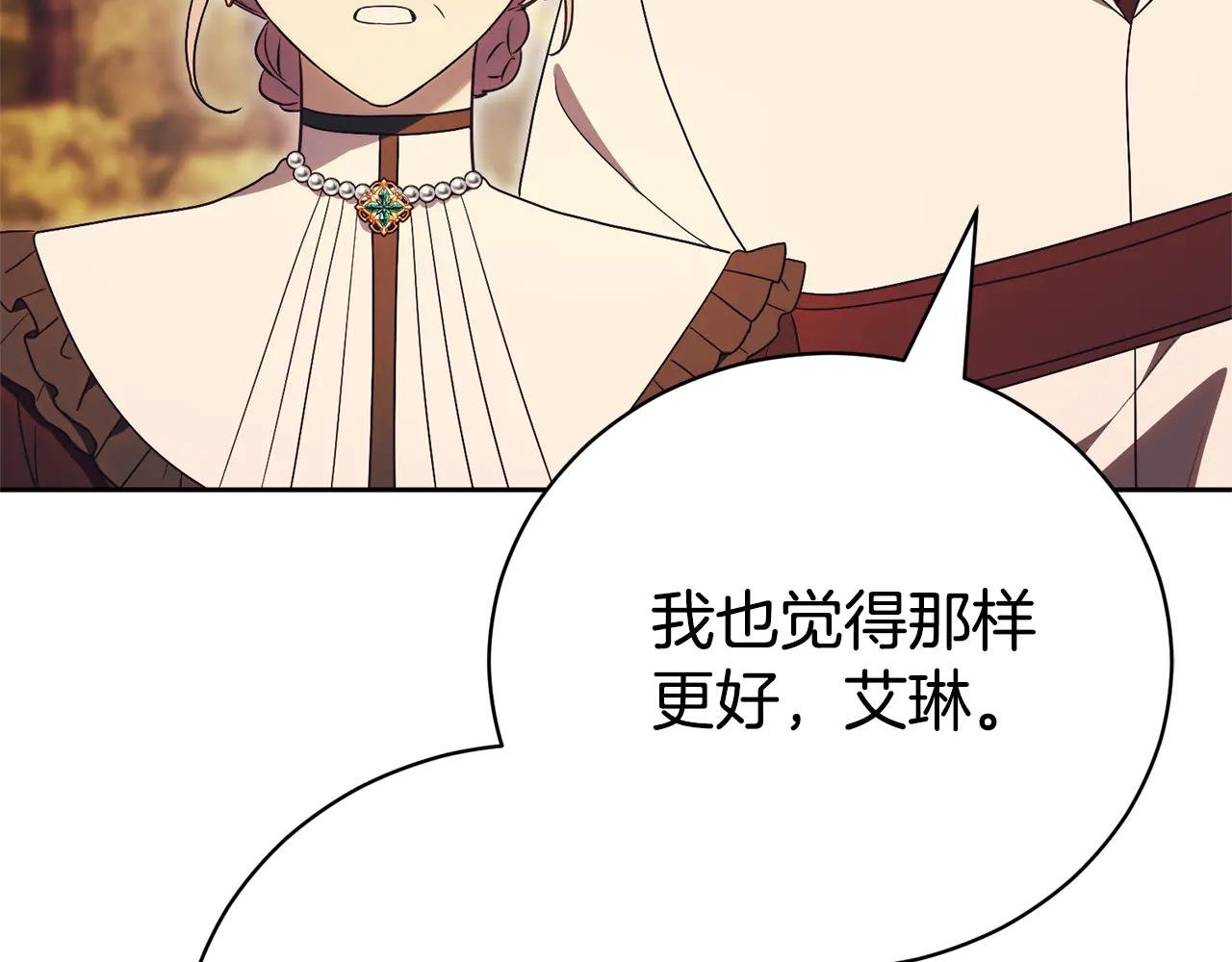 第一季完结篇 火光中相拥