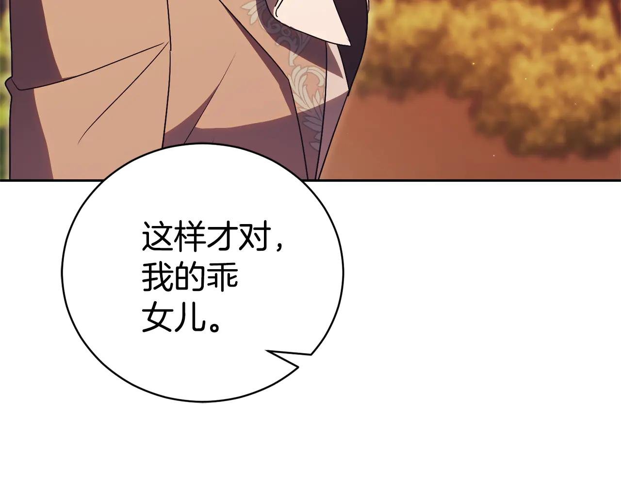 第一季完结篇 火光中相拥