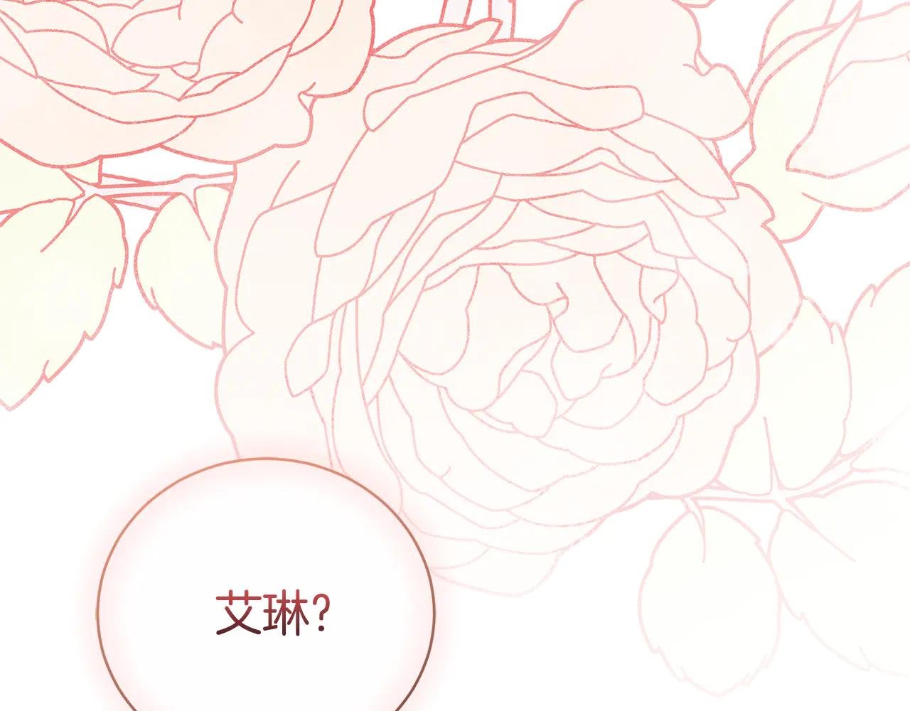 第一季完结篇 火光中相拥