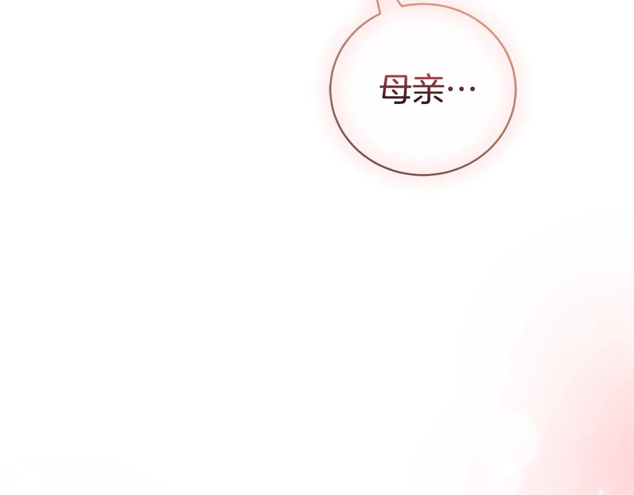 第一季完结篇 火光中相拥