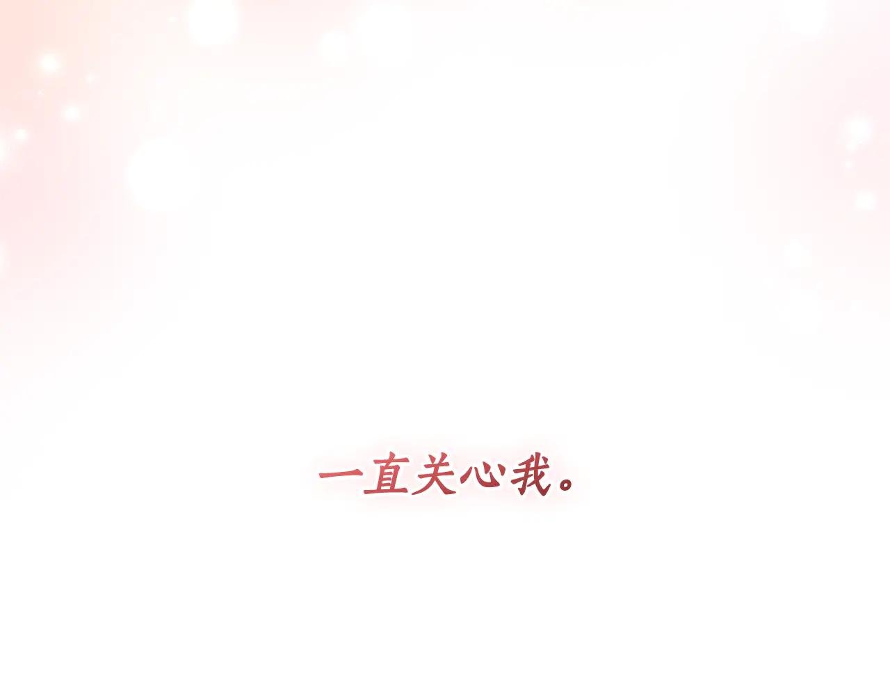 第一季完结篇 火光中相拥