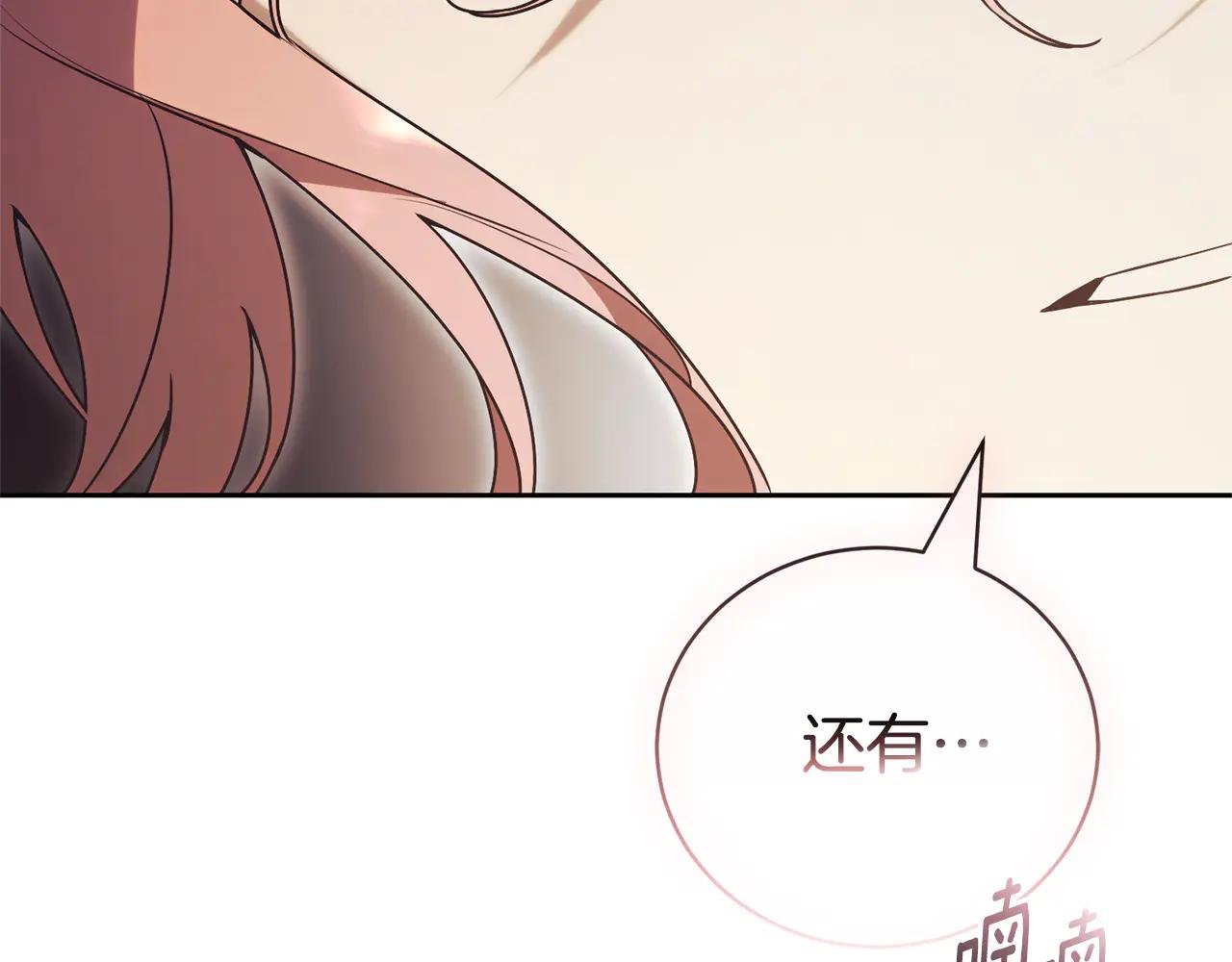 第一季完结篇 火光中相拥