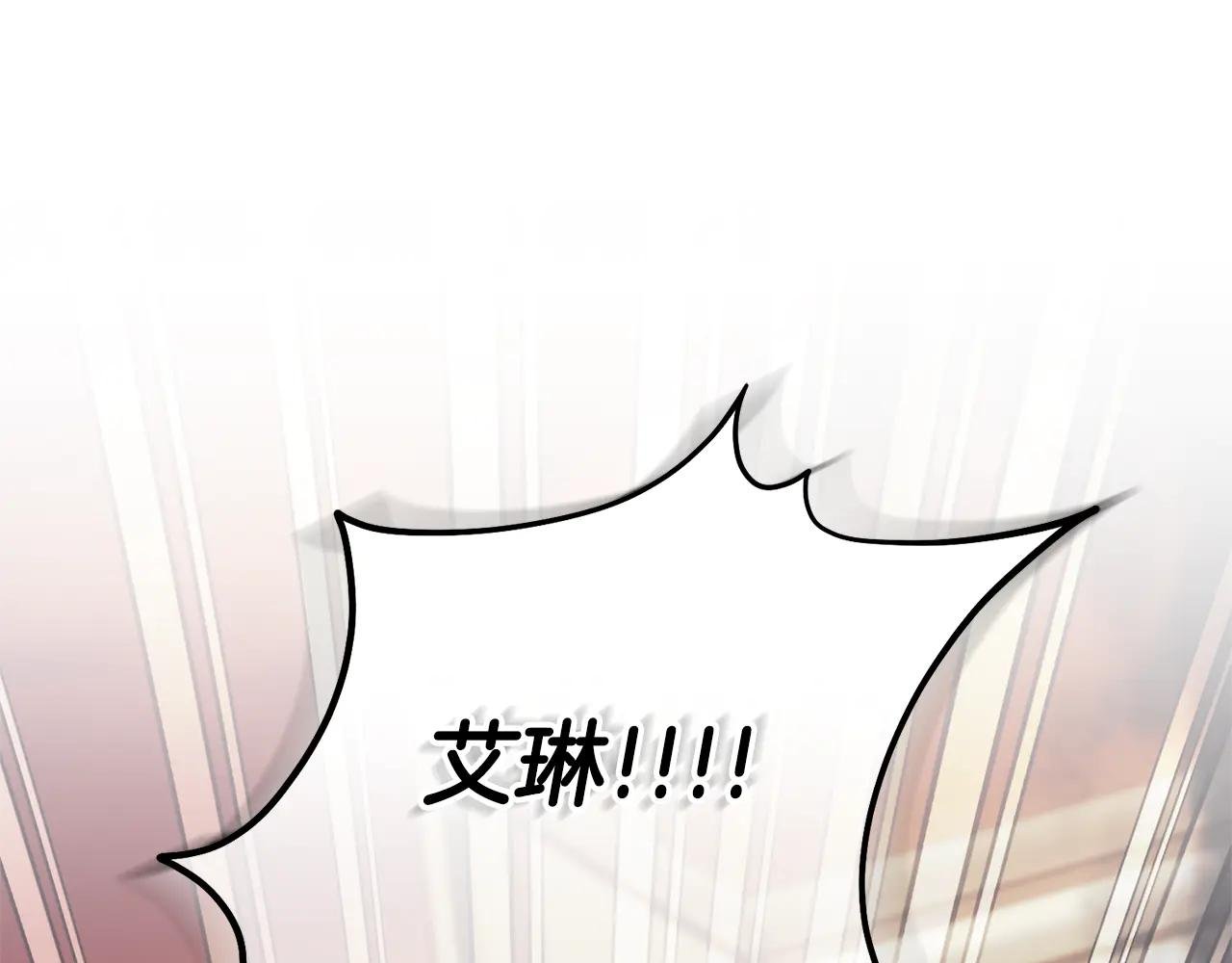 第一季完结篇 火光中相拥