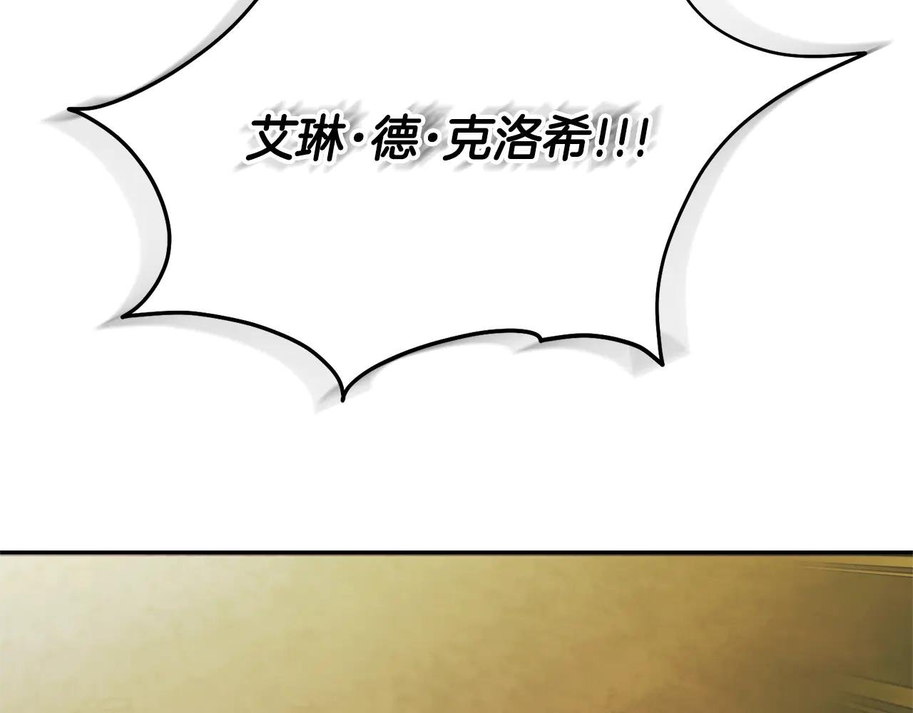 第一季完结篇 火光中相拥
