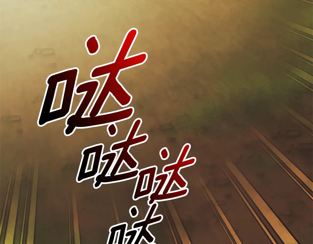 第一季完结篇 火光中相拥