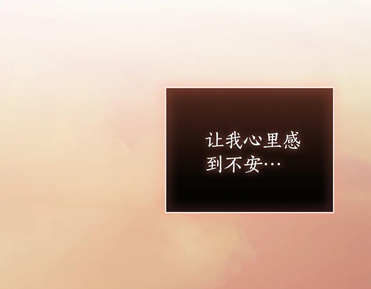 第一季完结篇 火光中相拥