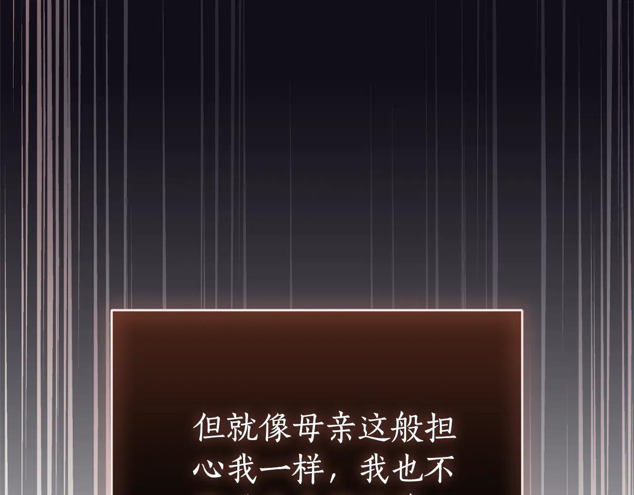 第一季完结篇 火光中相拥
