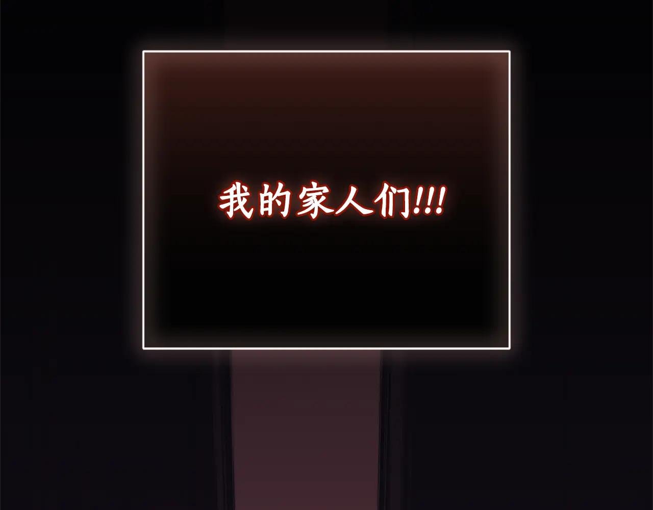 第一季完结篇 火光中相拥
