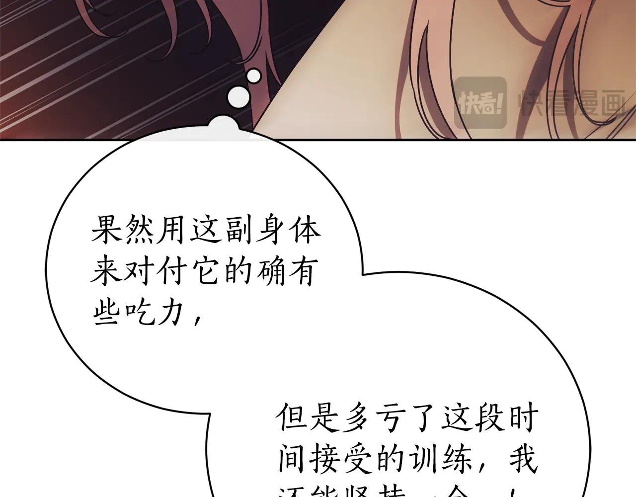 第一季完结篇 火光中相拥
