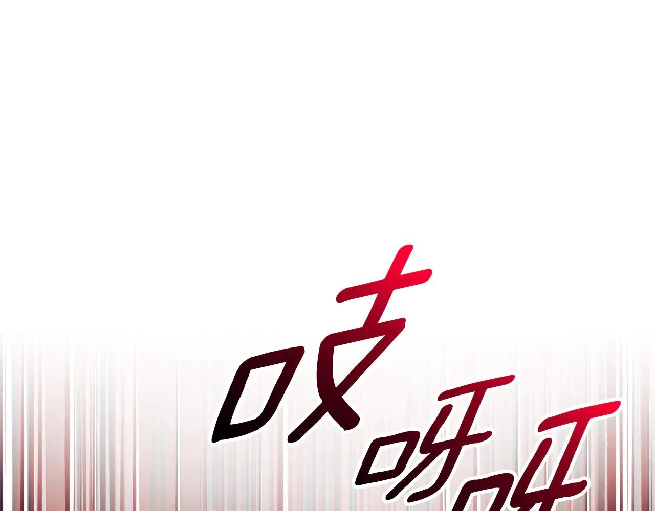第一季完结篇 火光中相拥