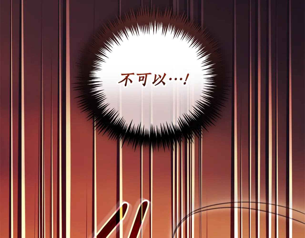 第一季完结篇 火光中相拥