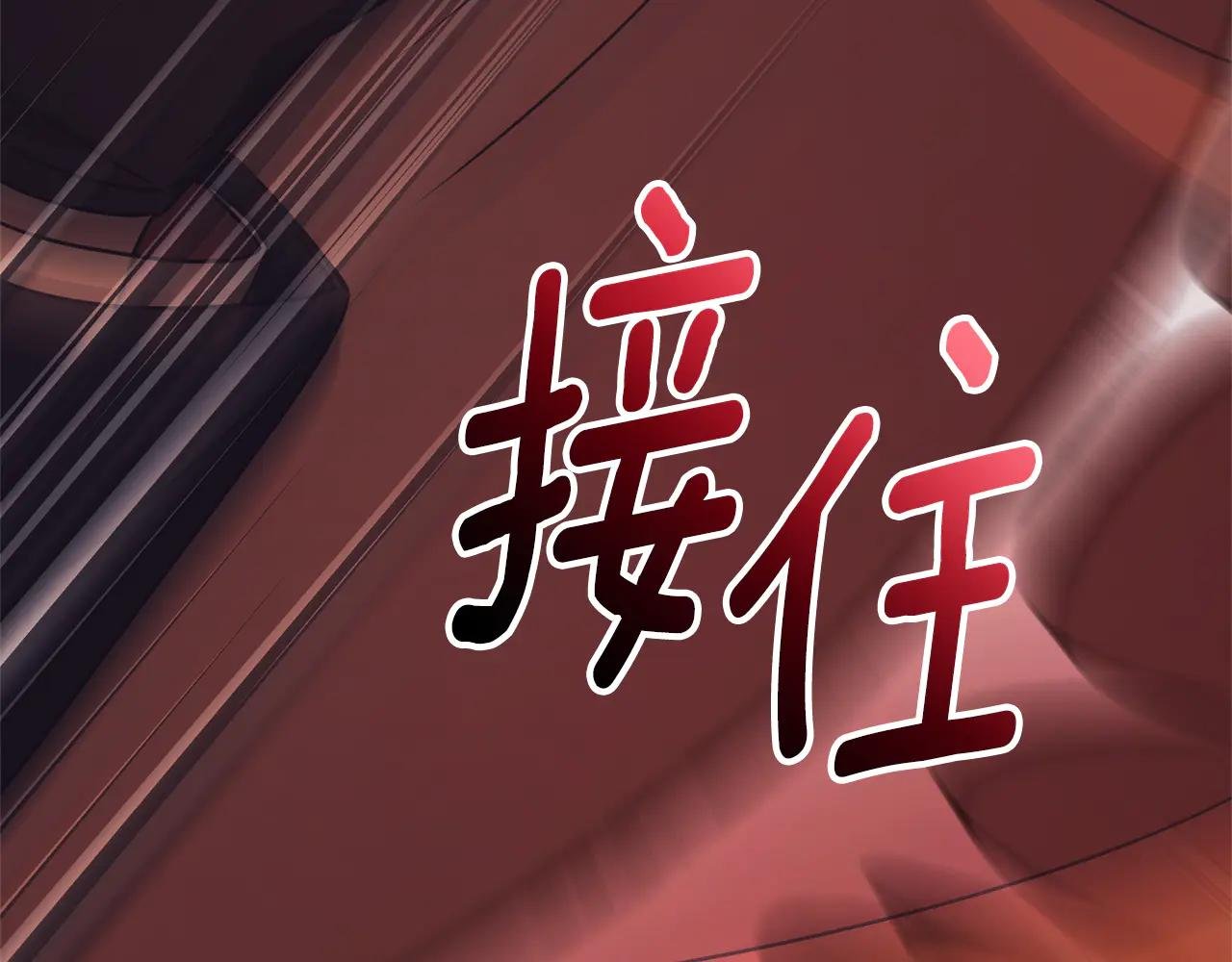 第一季完结篇 火光中相拥