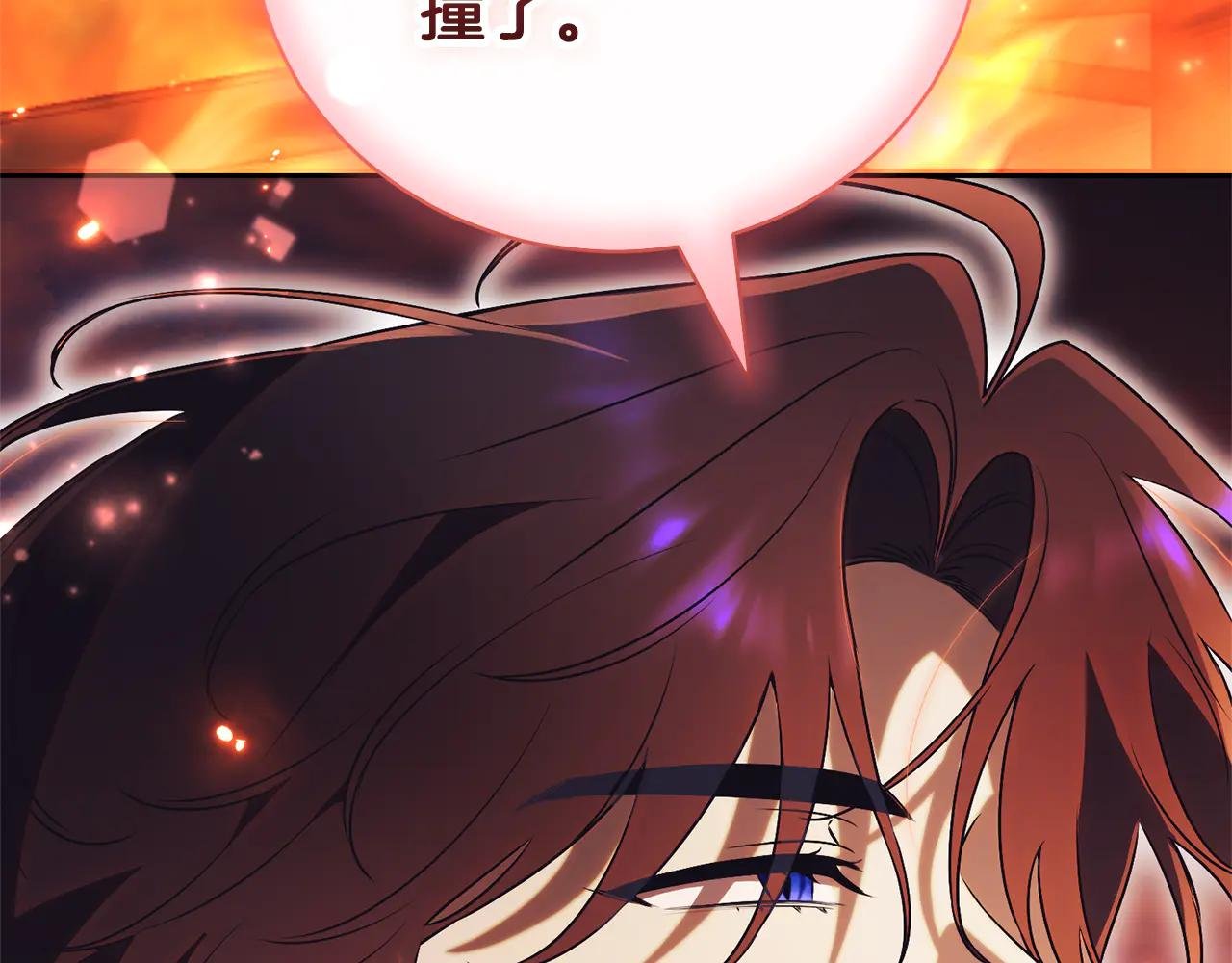 第一季完结篇 火光中相拥