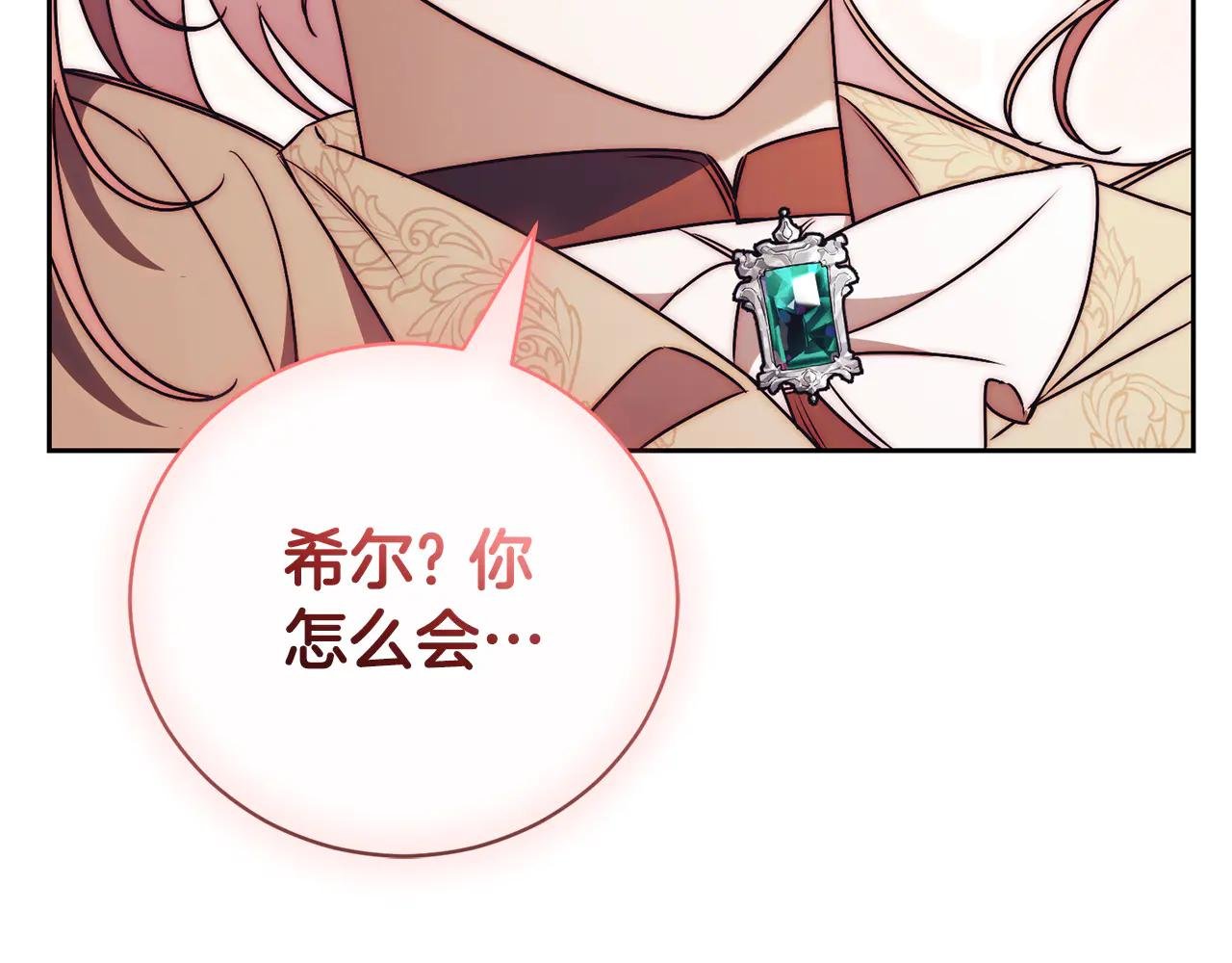 第一季完结篇 火光中相拥