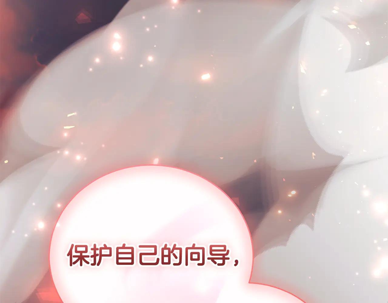 第一季完结篇 火光中相拥