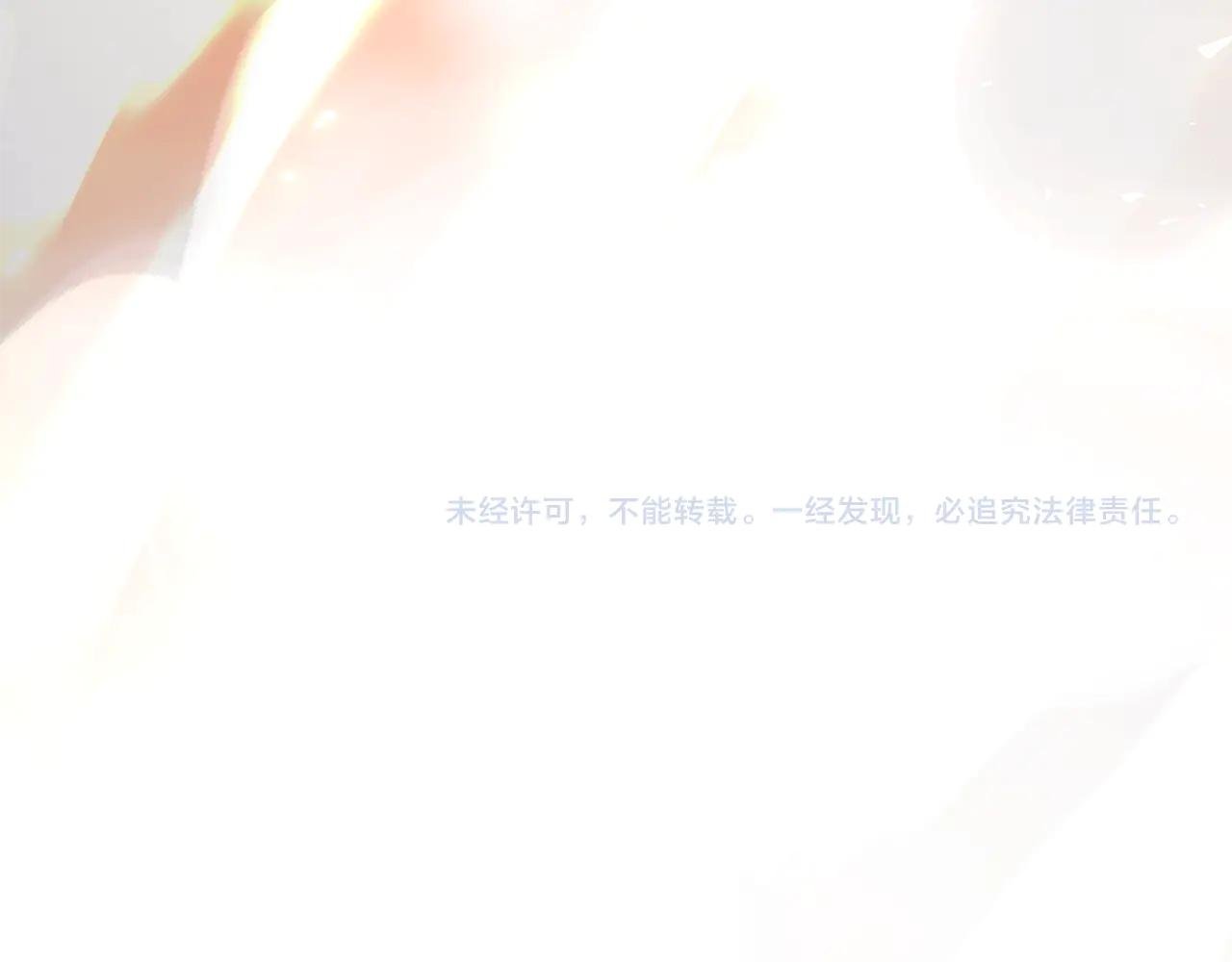 第一季完结篇 火光中相拥