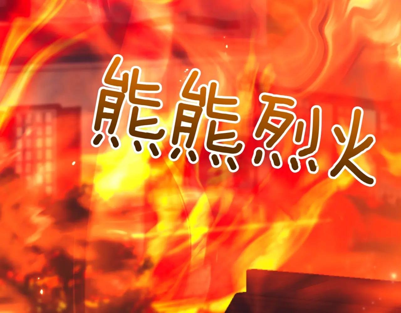 第37话 不愿重蹈覆辙