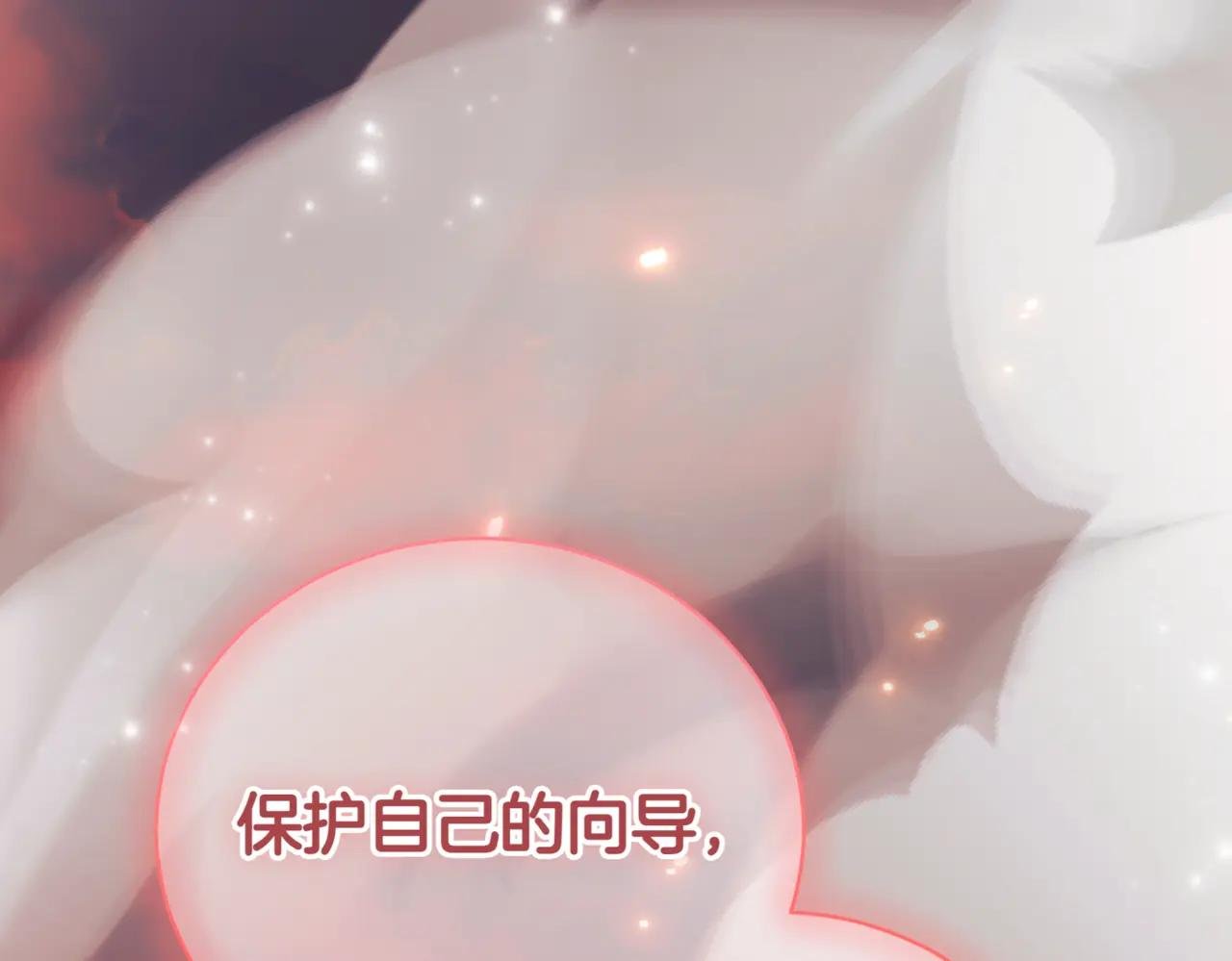 第37话 不愿重蹈覆辙
