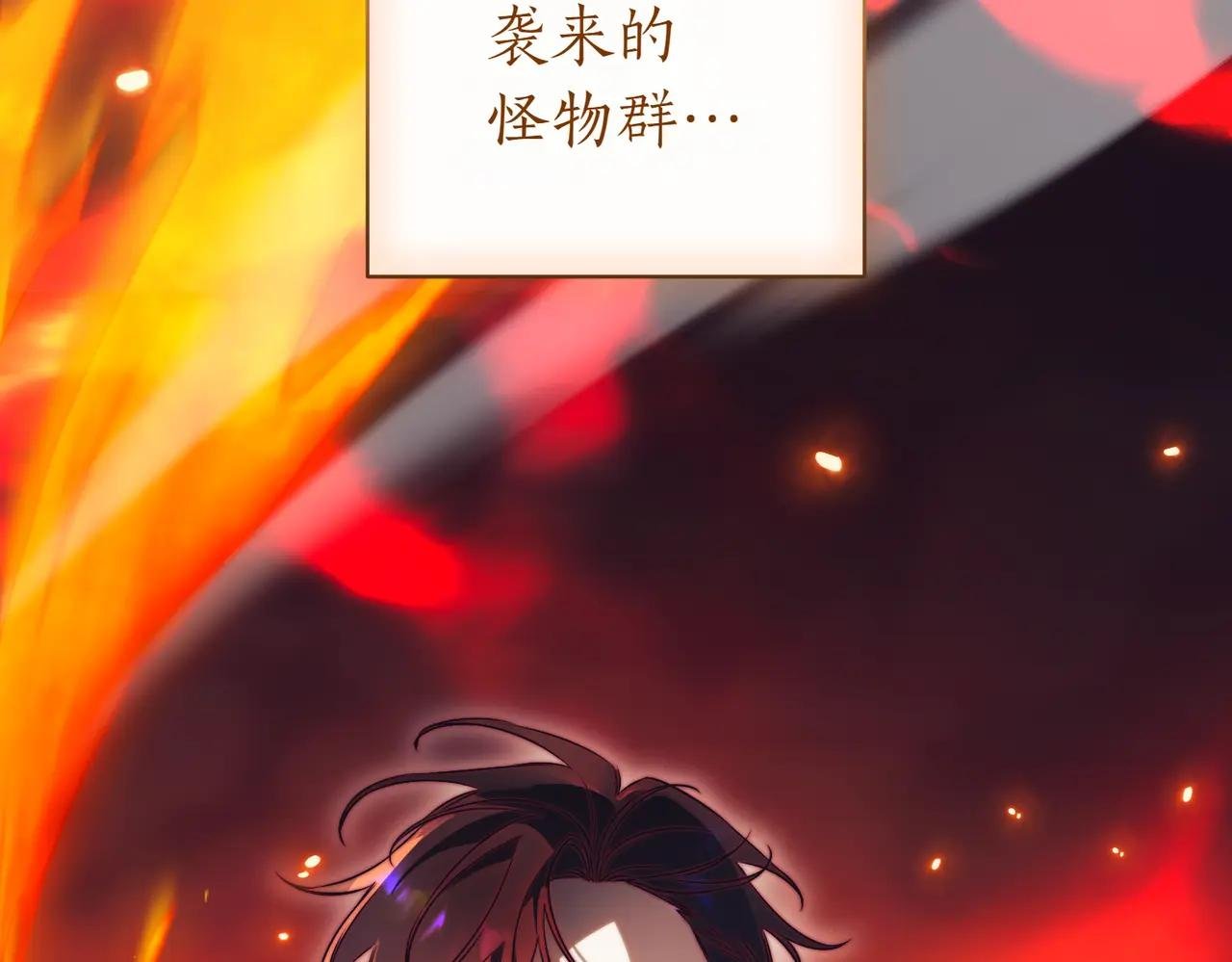 第37话 不愿重蹈覆辙