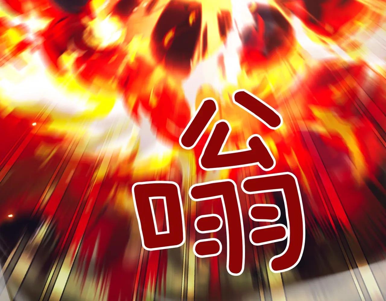 第37话 不愿重蹈覆辙