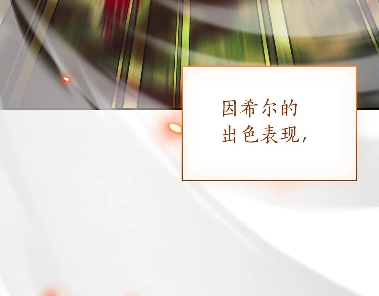 第37话 不愿重蹈覆辙