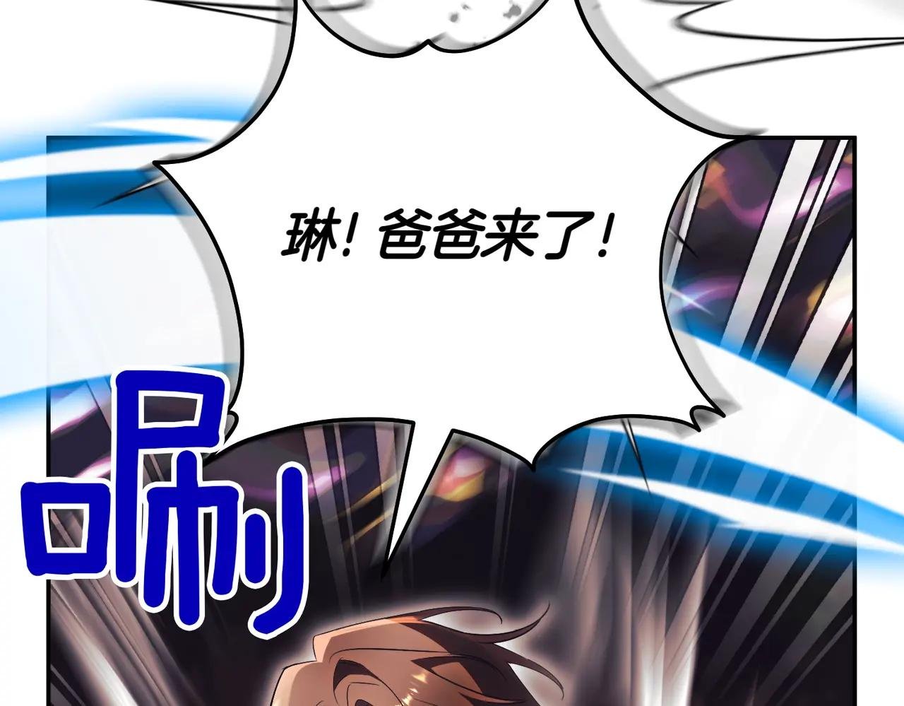 第37话 不愿重蹈覆辙