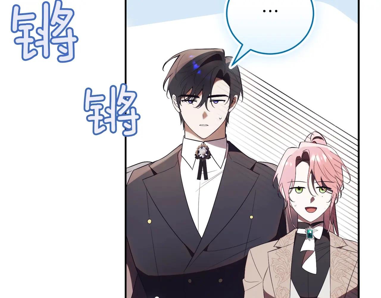 第37话 不愿重蹈覆辙